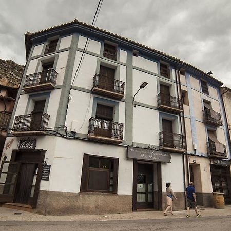 Apartamentos Cine Capicol Albarracín Екстериор снимка